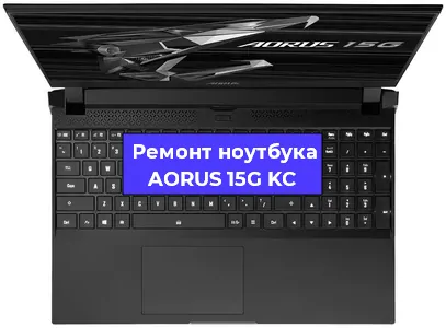 Замена жесткого диска на ноутбуке AORUS 15G KC в Красноярске